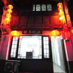 Xitang Happy Inn Jiaxing Εξωτερικό φωτογραφία